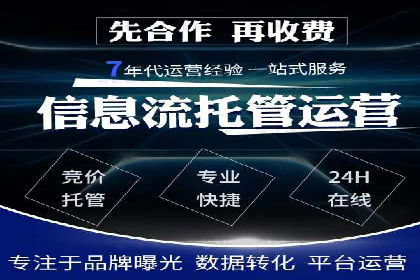 SEM托管代运营案例：优化用户体验策略
