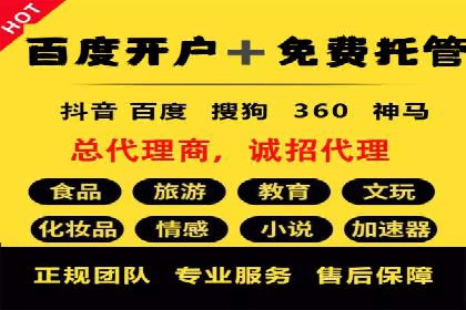 百度竞价广告的创意设计对点击率的影响案例