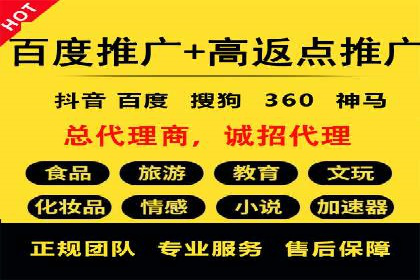 解析推广信息流的投放策略与市场趋势